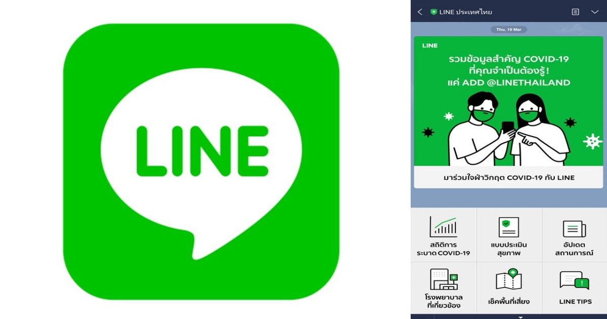 Line Digital Marketing and Number Filtering: Marketing Strategies for the New Era